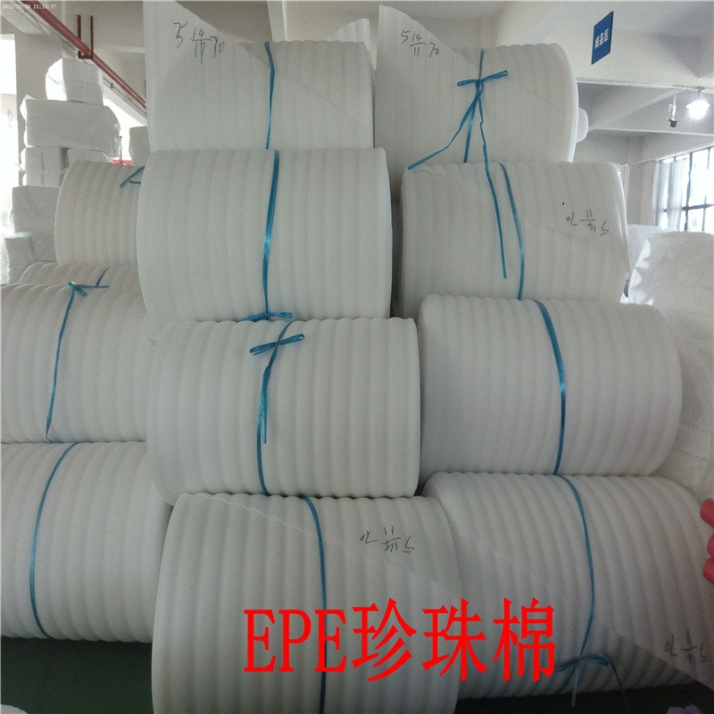 EPE珍珠棉板气发泡膜填充棉包装膜打包防震膜防护垫海绵宽1米包邮