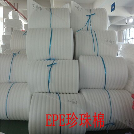 EPE珍珠棉板气发泡膜填充棉包装膜打包防震膜防护垫海绵宽1米包邮