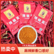 刘辣妹辣椒面贵州特产大方五香麻辣辣椒面撒料烤肉烧烤调料小包装