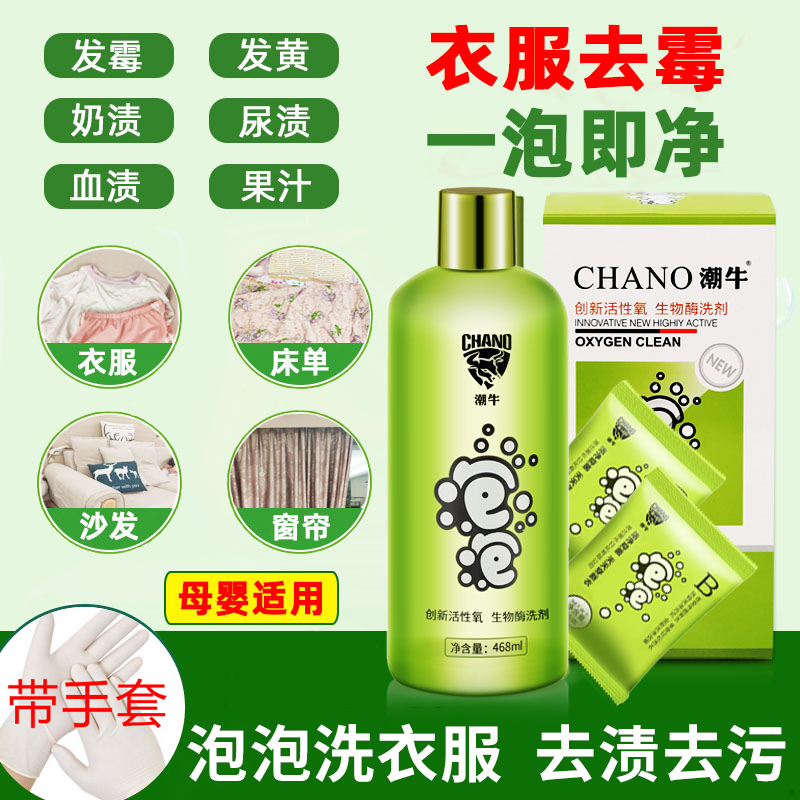 泡泡潮牛泡泡官网正品潮牛