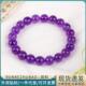 天然水晶紫水晶圆珠手串乌拉圭紫水晶单圈手链女百搭水晶饰品
