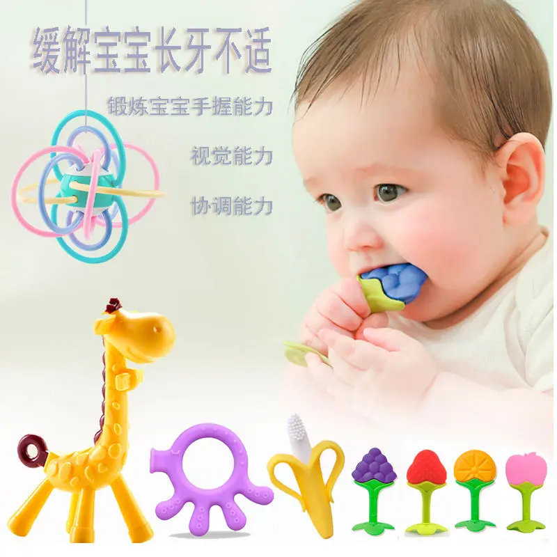 安抚牙胶新生婴儿咬咬乐硅胶软可水煮香蕉牙胶磨牙棒玩具