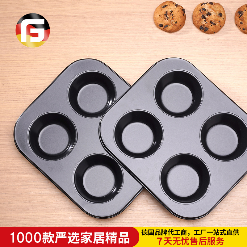4杯四连模圆形蛋糕马芬杯烤盘布丁模具 FDA不粘涂层