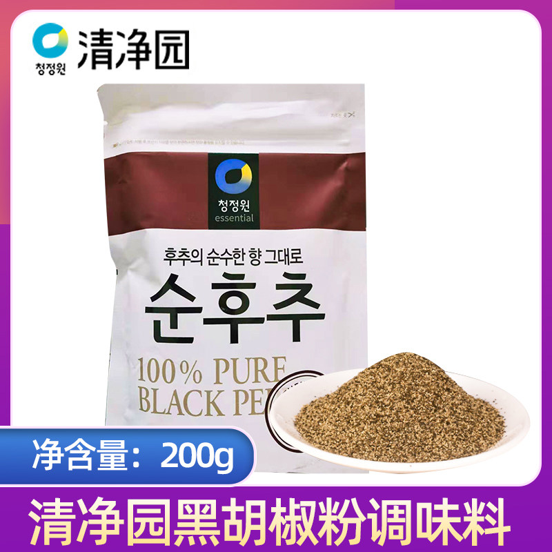 韩国进口胡椒碎调料西餐韩餐清净园纯黑胡椒粉名家纯胡椒粉200克