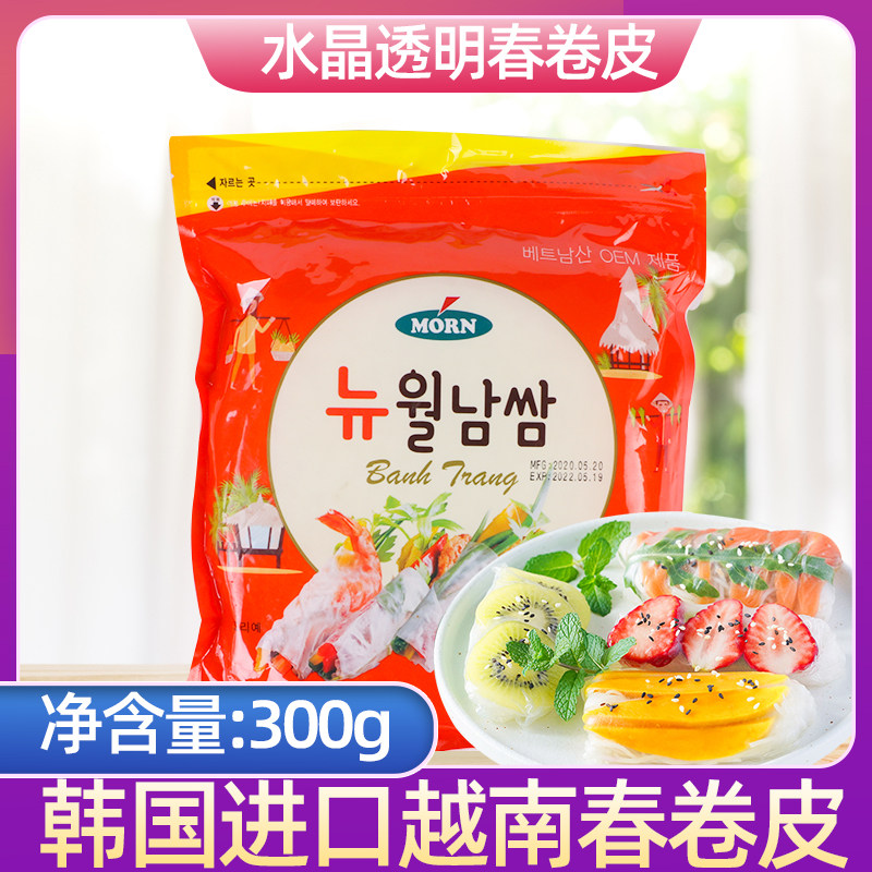 韩国进口越南春卷皮沾水薄款米皮60张包饭米皮300g家用透明米纸卷,粮油调味/速食/干货/烘焙,鱼露,淘宝优惠券,粉丝福利购,淘宝优惠卷