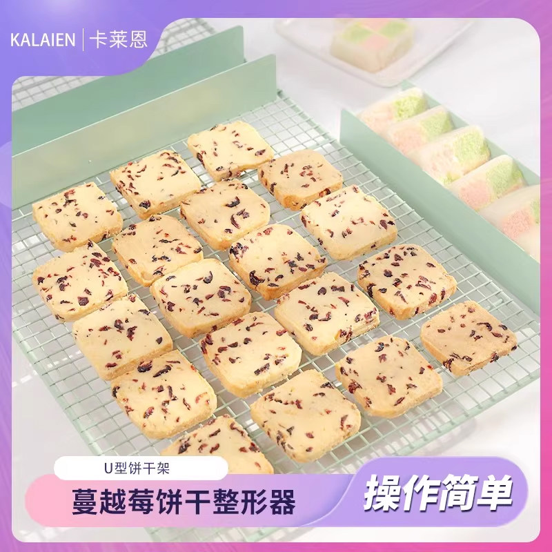 家用U型饼干架做蔓越莓不粘模具法棍面包整形器DIY烤箱用烘焙磨具