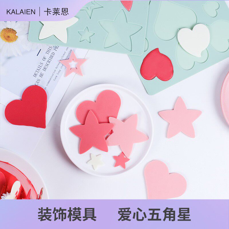 情人节爱心模具 糖牌巧克力片蛋糕装饰心形五角星云朵diy插牌磨具