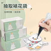 一次性裱花袋挤奶油袋子曲奇饼干巧克力糖霜饼干拉线勾线烘焙工具