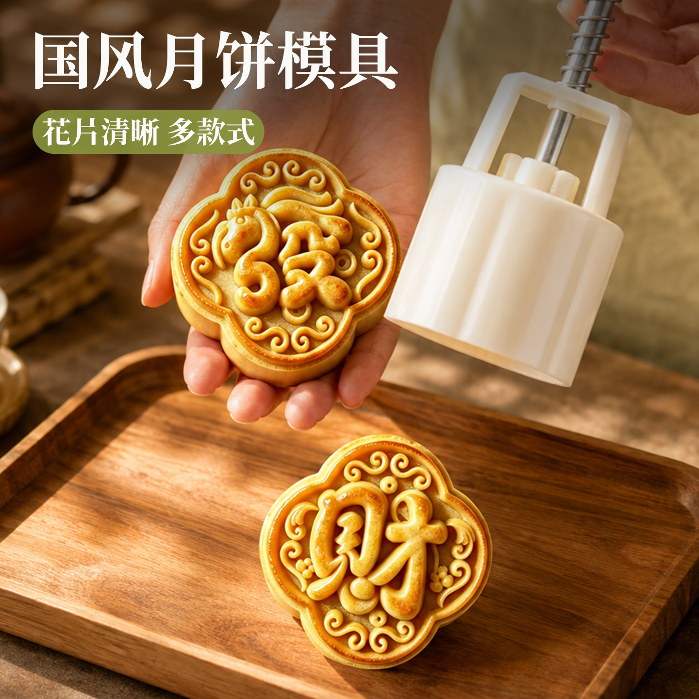 新款月饼模具马上發财中秋节发财绿豆糕75g广式月饼手压广式磨具