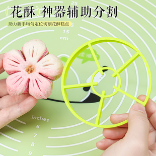 中式花酥馒头模具桃花酥蝴蝶酥枣花酥和果子糕点分割压痕工具磨具