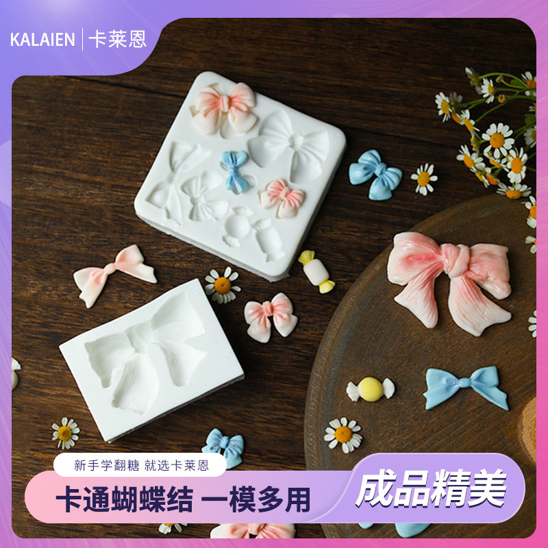 翻糖蝴蝶结巧克力可爱糖果硅胶模具生日复古蛋糕派对装扮翻糖模具