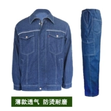 Летний тонкий джинсовый хлопковый комбинезон, защита от ожогов