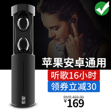 超长待机 索爱F3真无线蓝牙耳机单双耳迷你跑步运动隐形最小入耳式