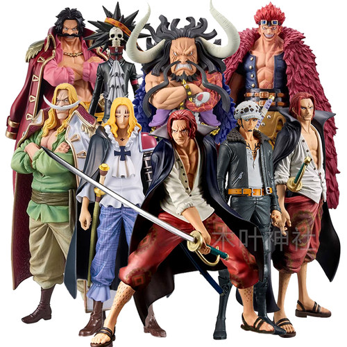 万代眼镜厂海贼王布鲁克koa红发香克斯凯多dxf白胡子手办散货摆件