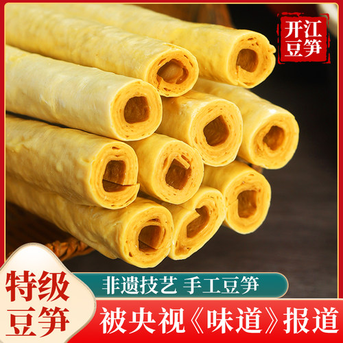 无添加开江豆笋特级品质手工制作