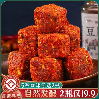 2瓶香辣豆腐乳四川贵州正宗特产