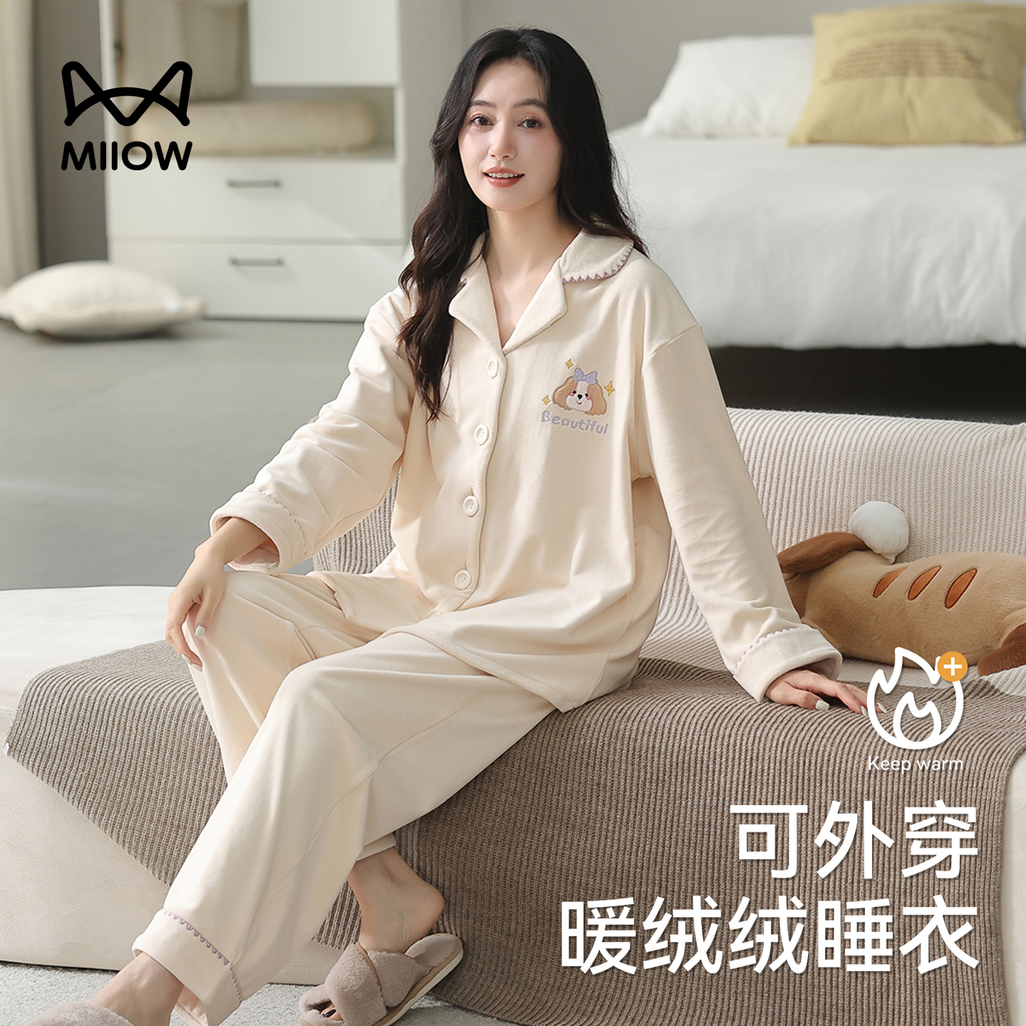 猫人优品睡衣女秋冬加绒2025新款