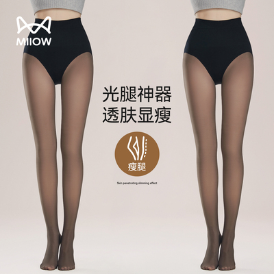 猫人高腰收腹透肤裤袜光腿神器