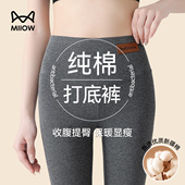 猫人纯棉打底裤 加绒加厚大码 女士2025新款 可外穿九分保暖裤 秋冬季