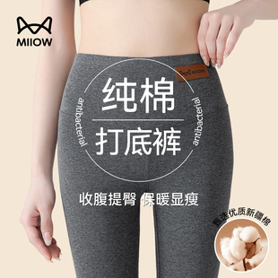 可外穿九分保暖裤 猫人纯棉打底裤 加绒加厚大码 秋冬季 女士2025新款