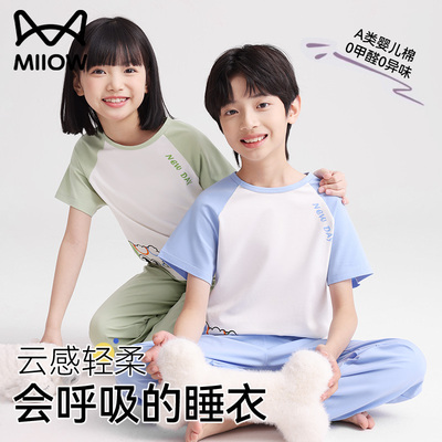 【a类婴儿棉】猫人儿童睡衣