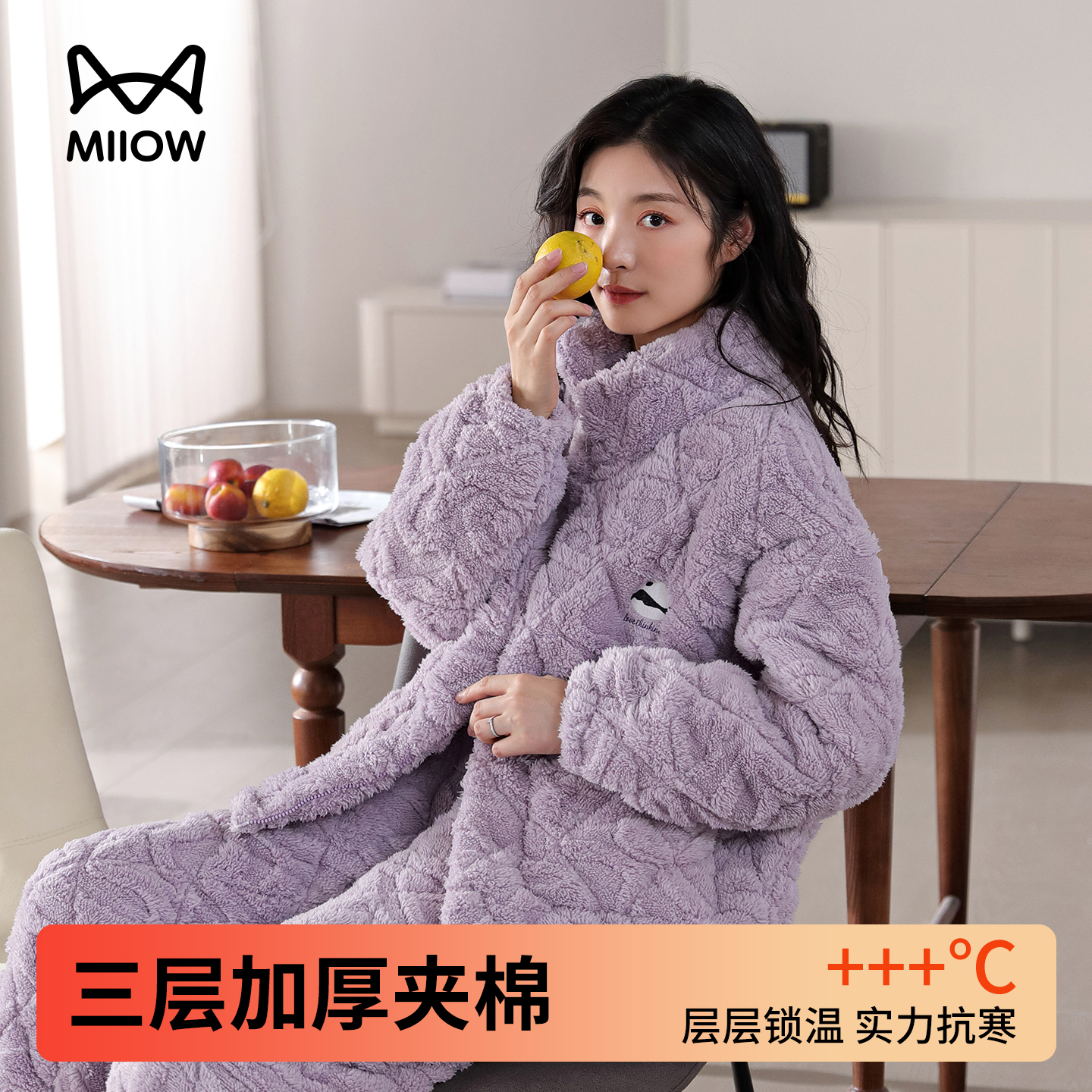 猫人优品珊瑚绒加厚夹棉睡衣女冬