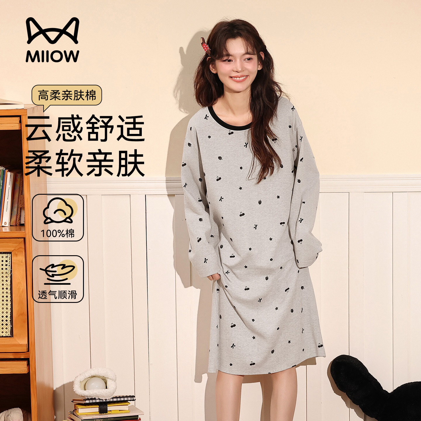猫人纯棉休闲少女可外穿时尚睡裙图片