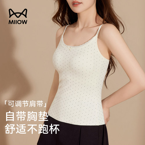 猫人保暖背心女免穿文胸蕾丝吊带