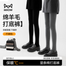 压力瘦腿不掉裆灰色连裤 爆款 袜 女秋冬2025新款 猫人黑色羊毛打底裤