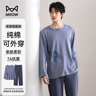 猫人男士睡衣纯棉布料100%全棉家居服套装男款2026新款春夏可外穿