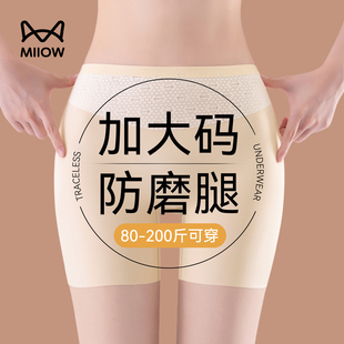 胖mm不卷边加长防走光收腹二合一四角裤 猫人女士防磨腿安全裤 大码