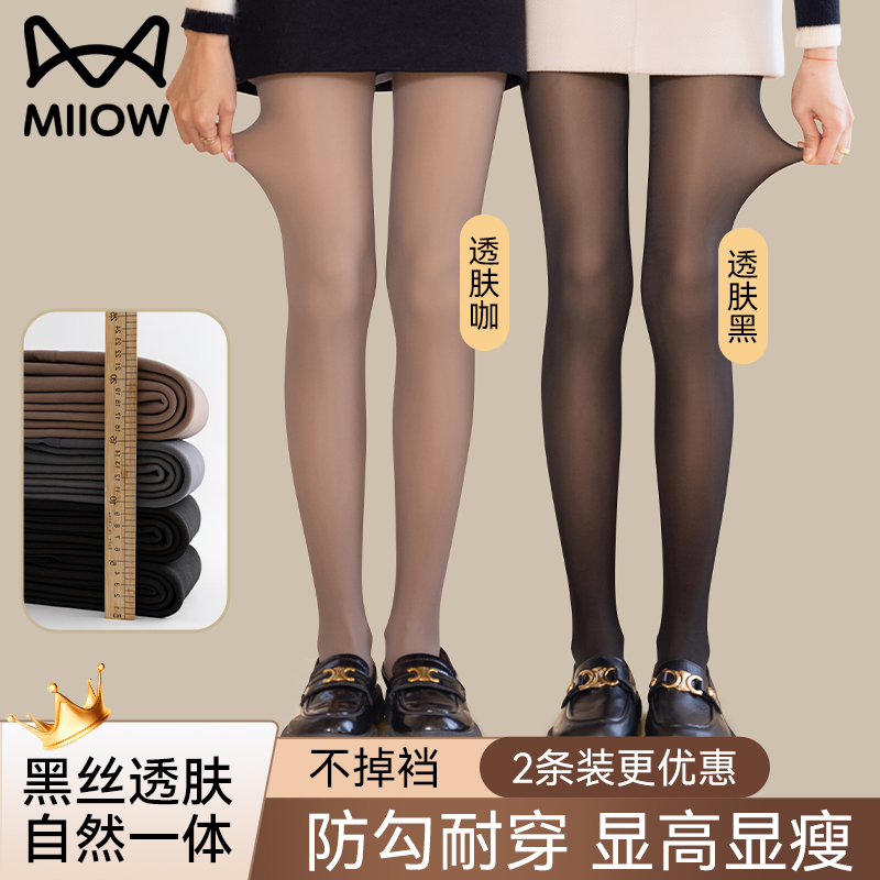 猫人优品假透肤光腿神器女秋冬款