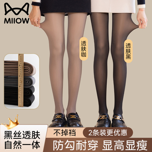 袜 加绒加厚裸感肉色丝袜假透肉连裤 猫人黑透肤光腿神器女秋冬款 季