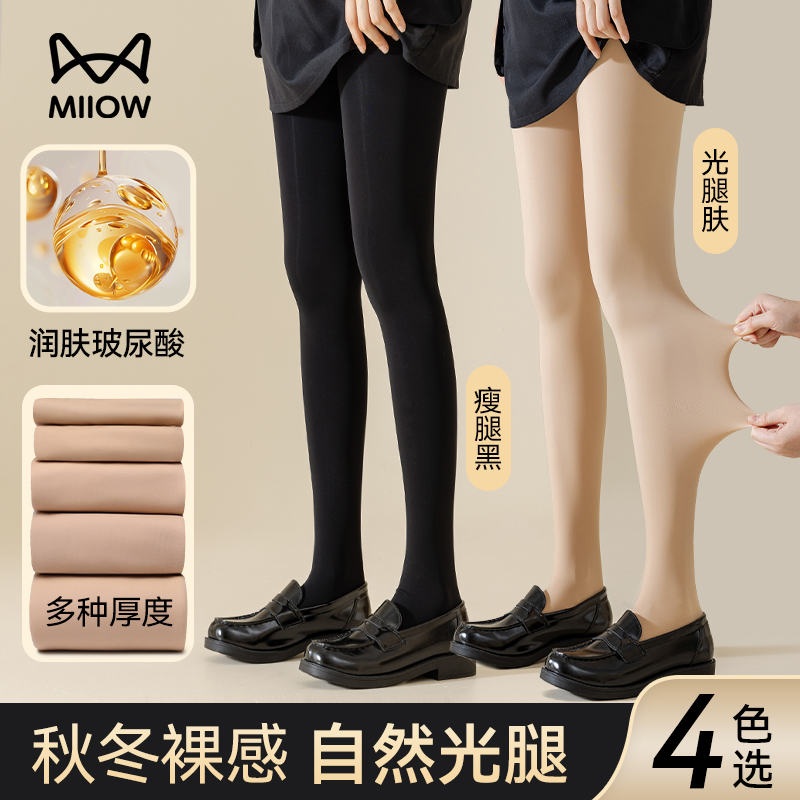 猫人裸感光腿神器秋冬加绒加厚肉色打底连裤袜防勾丝丝袜女薄款春