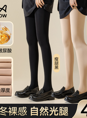 猫人裸感光腿神器秋冬加绒加厚肉色打底连裤袜防勾丝丝袜女薄款春
