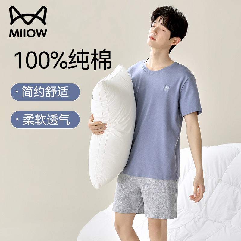 猫人纯棉男款简约休闲家居服套装