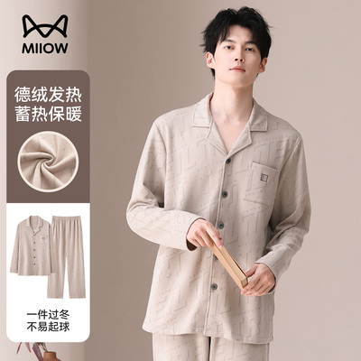 猫人优品德绒男士睡衣套装可外穿