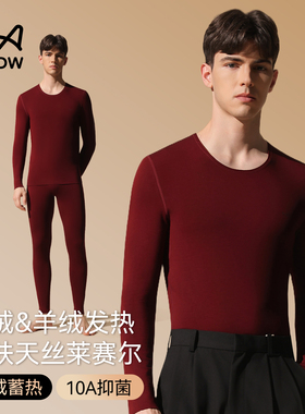 猫人德绒发热羊绒保暖内衣男款2025新款冬季贴身红色秋衣秋裤套装