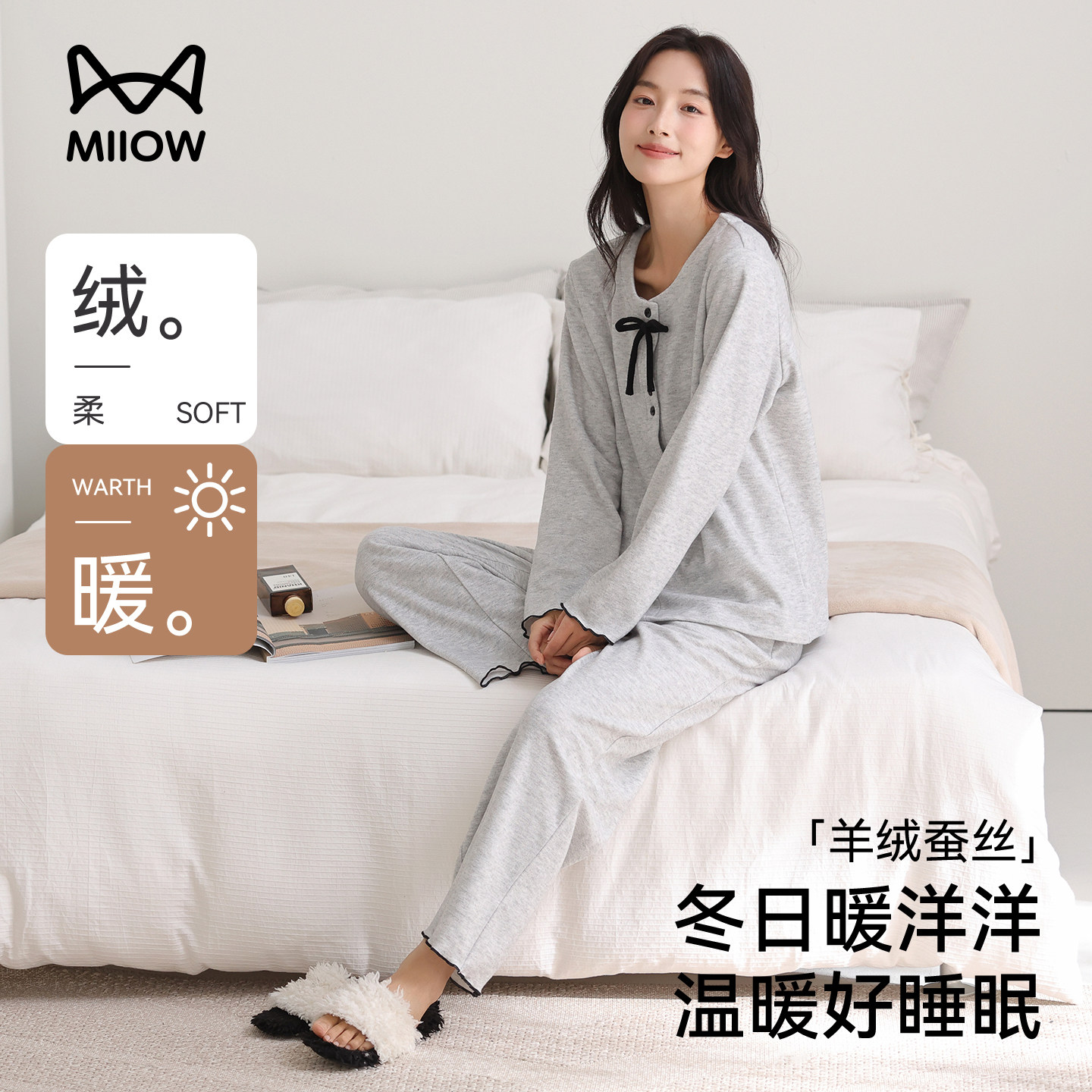 猫人羊绒蚕丝睡衣女款2026新款秋冬季薄绒长袖套装保暖家居服女生,女士内衣/男士内衣/家居服,睡衣/家居服套装,淘宝优惠券,粉丝福利购,淘宝优惠卷