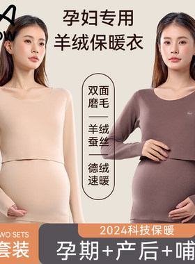 猫人优品德绒便携哺乳保暖套装女