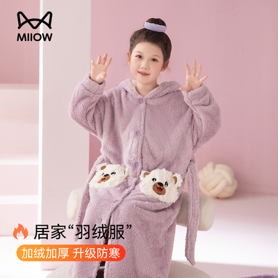 猫人儿童保暖锁温法兰绒长袖睡袍