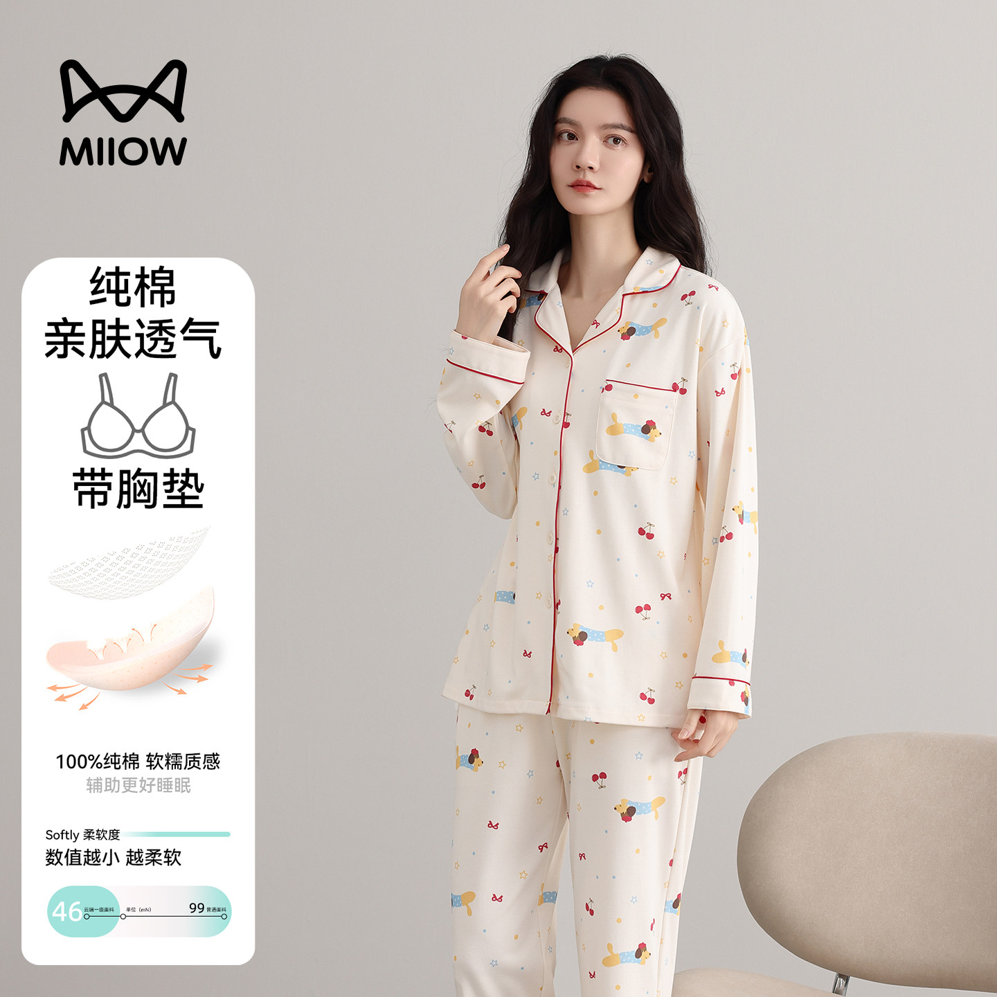 猫人带胸垫睡衣女纯棉长袖长裤居家套装春秋季甜美可爱家居服女款,女士内衣/男士内衣/家居服,睡衣/家居服套装,淘宝优惠券,粉丝福利购,淘宝优惠卷