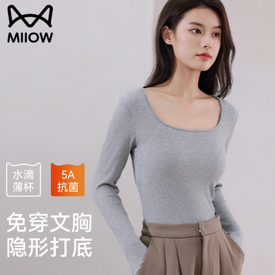 猫人优品新款带胸垫秋冬女士秋衣