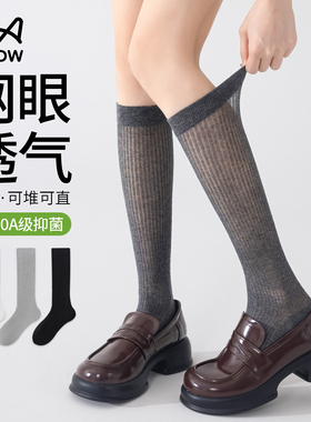 猫人薄款压力堆堆小腿袜女夏季jk袜防滑防晒凉感袜子女黑色高筒袜