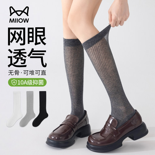 猫人优品夏季薄款堆堆小腿袜女