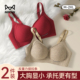 猫人红色内衣女大胸显小提拉收副乳防下垂无痕软支撑无钢圈文胸罩