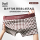 内裤 头男款 男生纯棉四角裤 透气抑菌平角短裤 2026新款 猫人高档男士