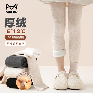 猫人女童加绒裤子外穿秋冬季儿童长裤2026新款加厚保暖羊毛打底裤