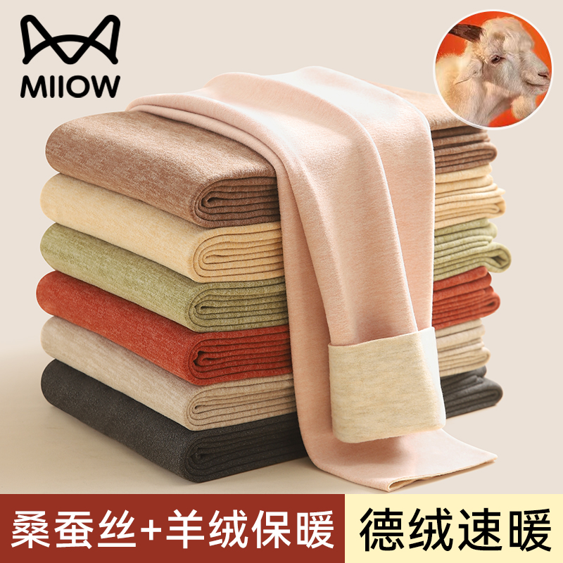 猫人优品加绒德绒高腰收腹打底裤