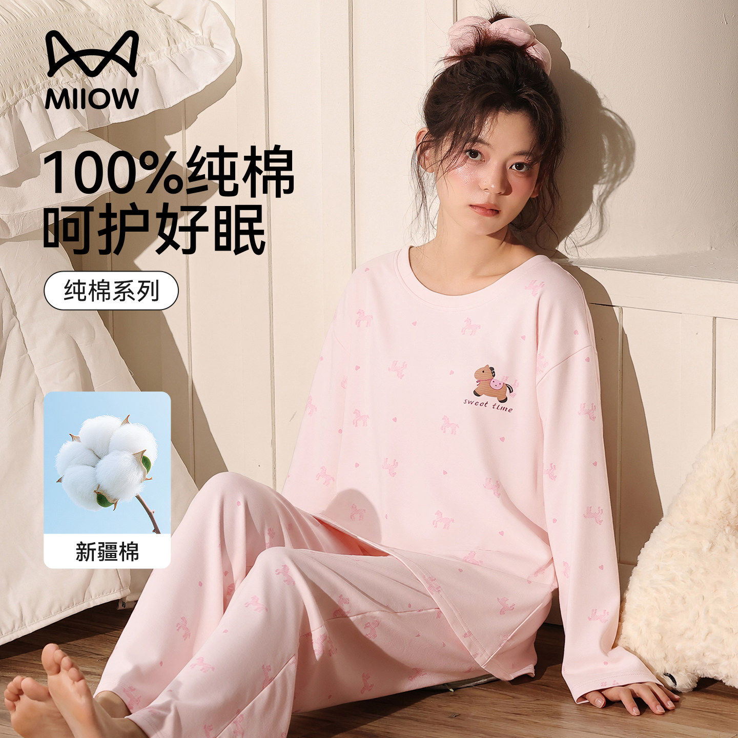 猫人女款纯棉四季可穿睡衣居家风图片